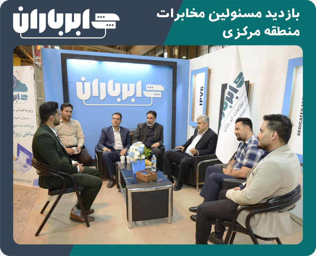 ابرباران در الکامپ ١٤٠٣